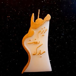 شمع روز معلم